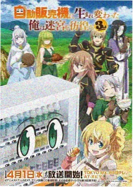 旗木卡卡西·写轮眼