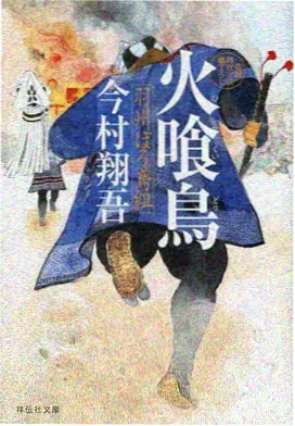 宇智波鼬·万花筒