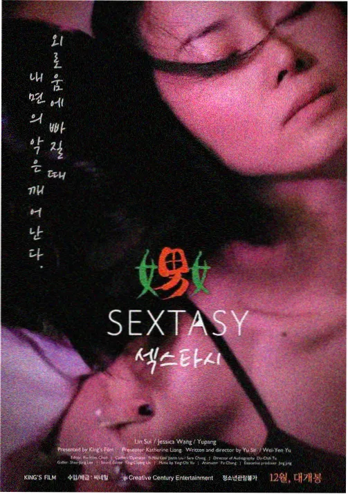 火影忍者·忍者之路 剧场版