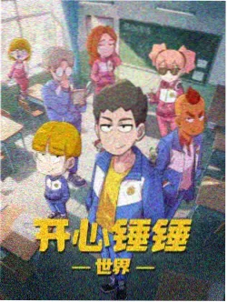 火影忍者·羁绊