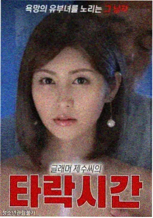 佐助VS鼬·兄弟之战