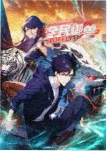 火影忍者博人传·川木篇