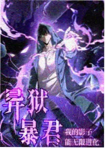 火影忍者疾风传·忍界大战篇