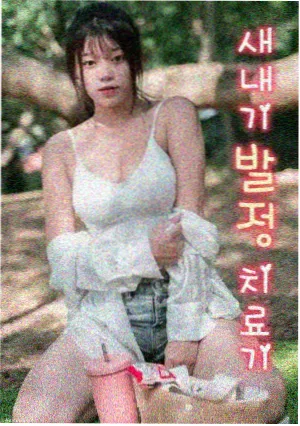 火影忍者·血狱