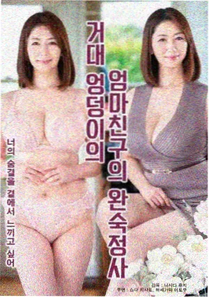 凯VS斑·八门遁甲
